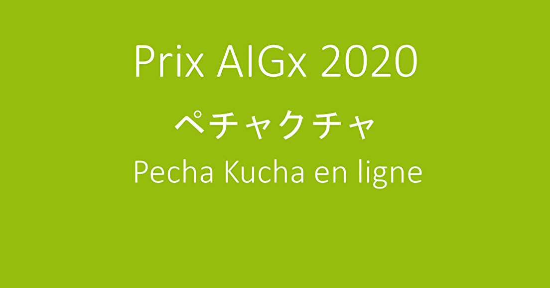 Les candidatures au Prix AIGx 2020 sont ouvertes !