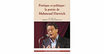 Poétique et politique : la poésie de Mahmoud Darwich