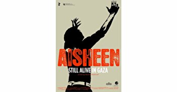 Aisheen (Chroniques de Gaza)