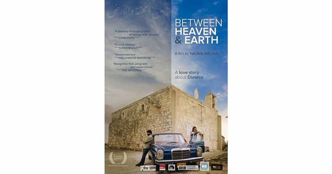 Between Heaven and Earth (Entre ciel et terre)