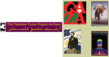 Archives du Projet "Affiches sur la Palestine"