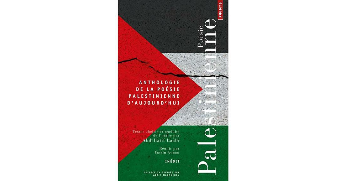 Anthologie de la poésie palestinienne d'aujourd'hui