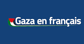 Gaza en français