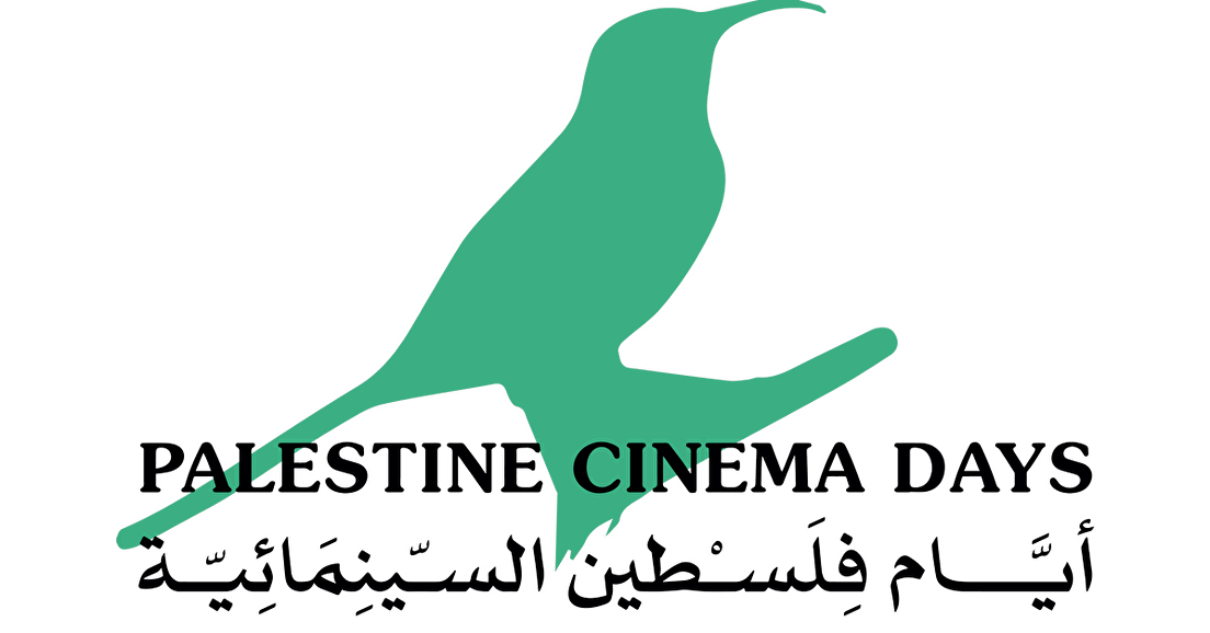 Palestine Cinema Days