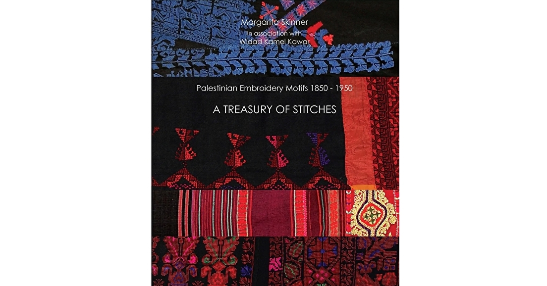 Palestinian Embroidery Motifs 1850-1950