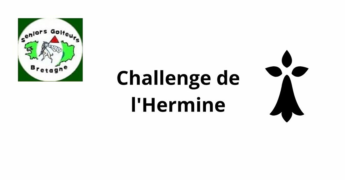 21.03 Hermine Les Ormes - ouverture des inscriptions