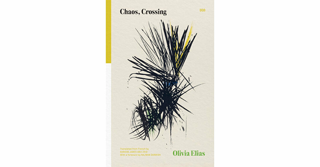 Chaos, Crossing