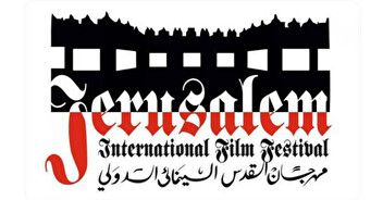 Jerusalem International Film Festival