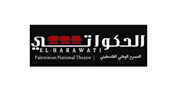 El Hakawati National Theatre
