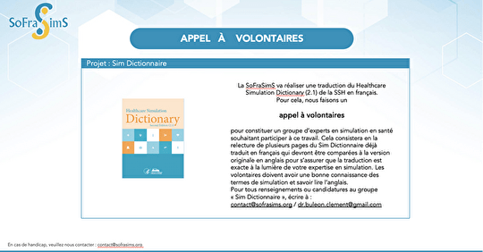 Sim Dictionnaire : appel à volontaires !