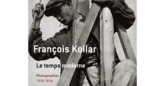 "François Kollar, le temps moderne" à Paimboeuf