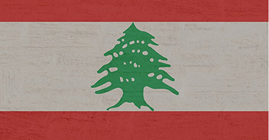 Maison du Liban