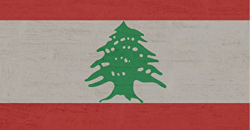Maison du Liban